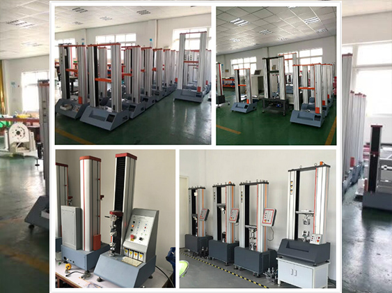 上海科興儀器有限公司